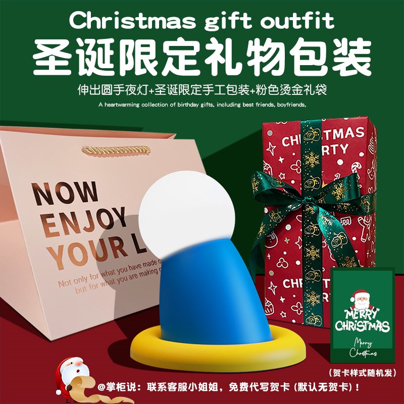伸出圆手小夜灯生日礼物女生送女朋友的闺蜜实用的女X孩创意圣诞