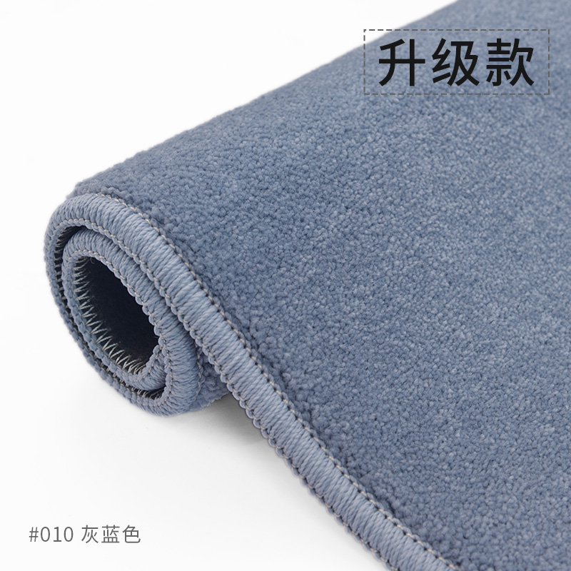 客厅地毯垫e纯色素色床边现代客厅简约定做茶几毯北欧卧室满全铺