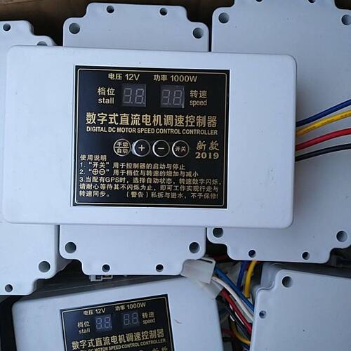 播0开关M10种0施肥撒肥机P机盒WW12v24v直流电机调速器控制器