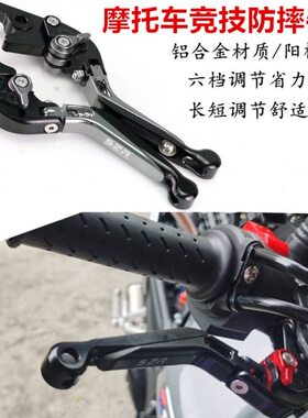 G改装e12把手R15PR拉杆适用阿普 离合亚   利5牛角fCa150刹车 /C0