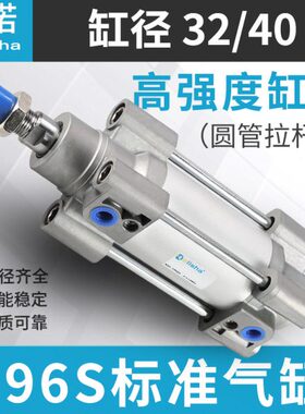 -75/10C/-9201C575150-0标准506S0B--40010-96S32-25--0气缸12D