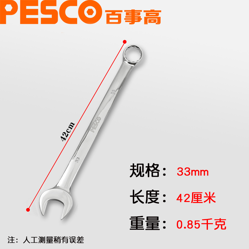 镜面大号开口梅花两用扳手3n4/35/36/38/41/45/46/48/50/55/60/65