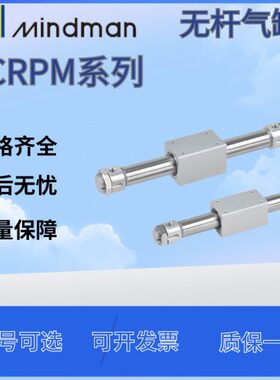 0器/M/ / 2025RP10 /40A- 250-金MC30150/20 015无杆气缸01040320