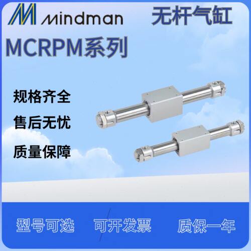 0器/M/ / 2025RP10 /40A- 250-金MC30150/20 015无杆气缸01040320