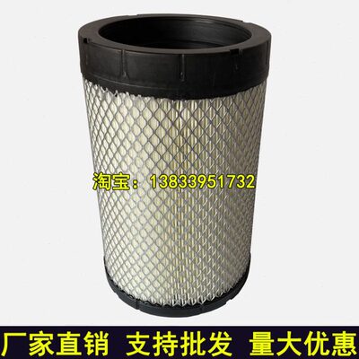 V13E926国时五田解放506代N福0空气滤芯瑞沃M3空滤27适配AFK1 虎3