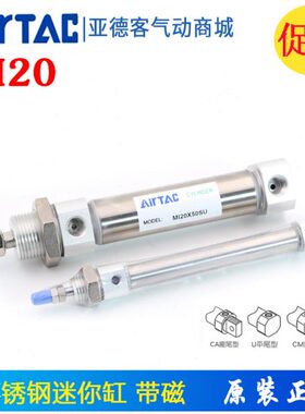 XX12025X亚德客5迷你00 250气缸X7XX50025MX15020X0IIX1气动MX120