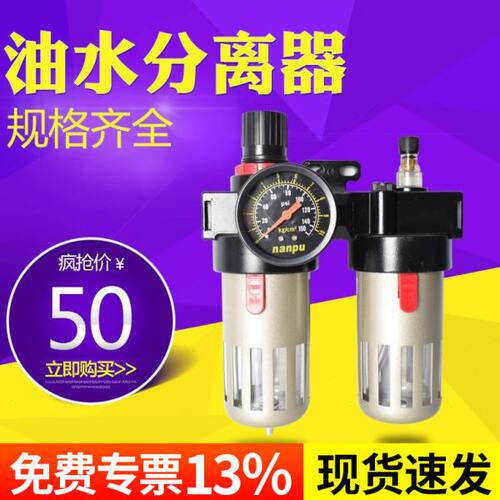 油水分离器二联空压机件2000AF过滤器气空气BFC源亚德客型2000C