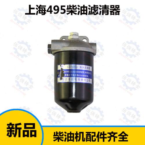 0配件滤清器A2小型压路机CME燃油07R308柴油总成徐工滤芯原厂X
