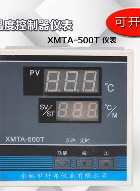 箱M0燥T-数显温控仪电热培养T恒温X箱表风干工业烘箱 鼓烤箱A50