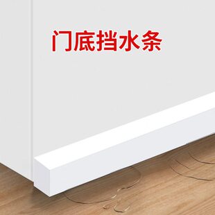 水庭院挡水条地屋神器挡水条门口檐门槛挡水条挡板水泥户外挡室外