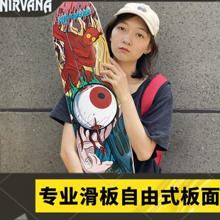 图奇签名款8.0涅槃自由式滑板复古滑板板面加枫无限滑板山本勇