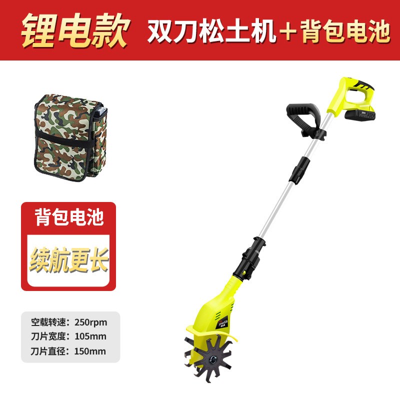 手持锂电小型耕耘机松土r机农用翻土机小型家用电动锄头挖土旋耕