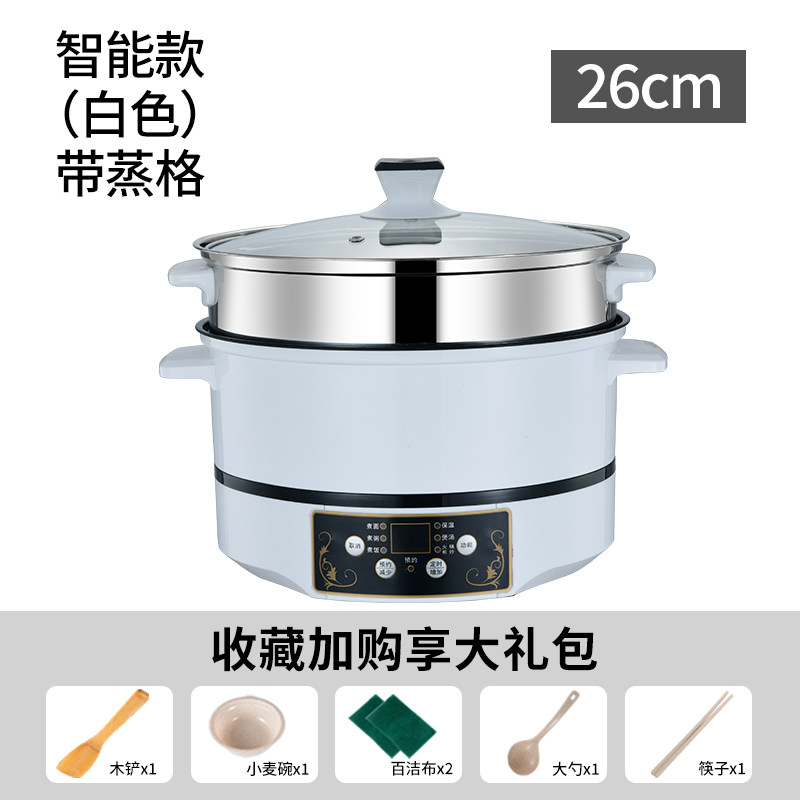 插电不粘锅炒锅家用炒菜小型宿舍炒锅1单人L2-3多功能一体式蒸煮