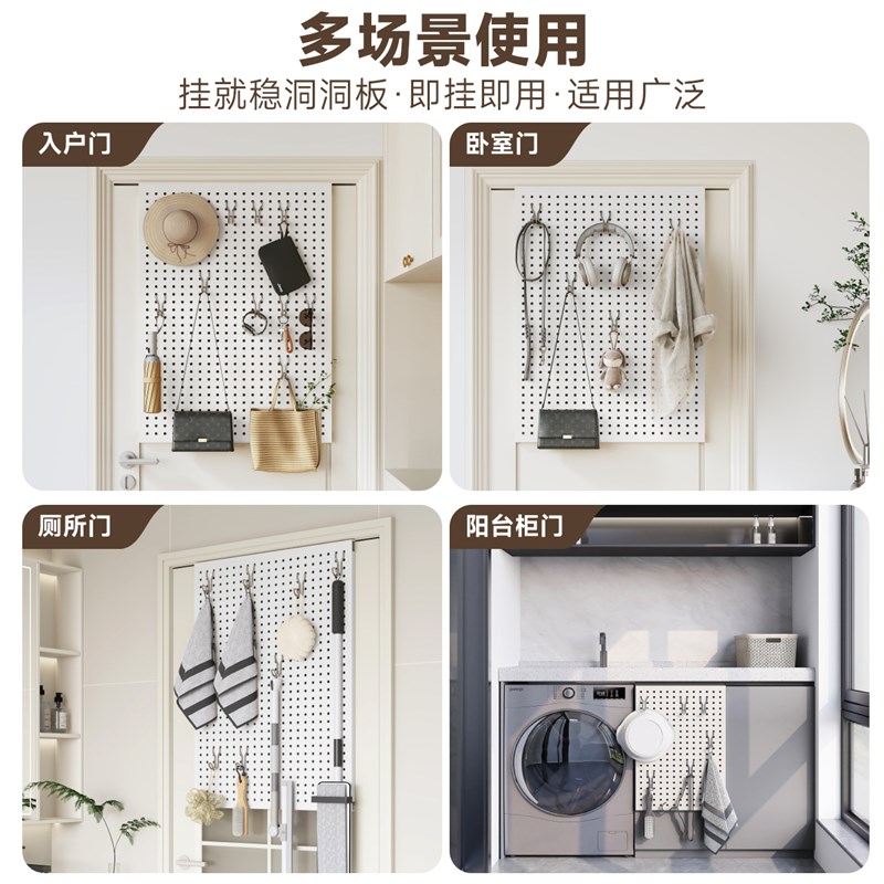 洞洞板免打孔置物架入户门后夹z缝隐形超薄缝隙次净挂衣架不占空
