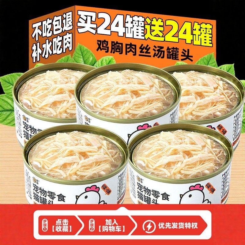 狗狗主食狗罐头全价营养主食湿粮拌粮拌饭中大型犬官方旗舰店猫犬,宠物/宠物食品及用品,狗零食罐,淘宝优惠券,粉丝福利购,淘宝优惠卷