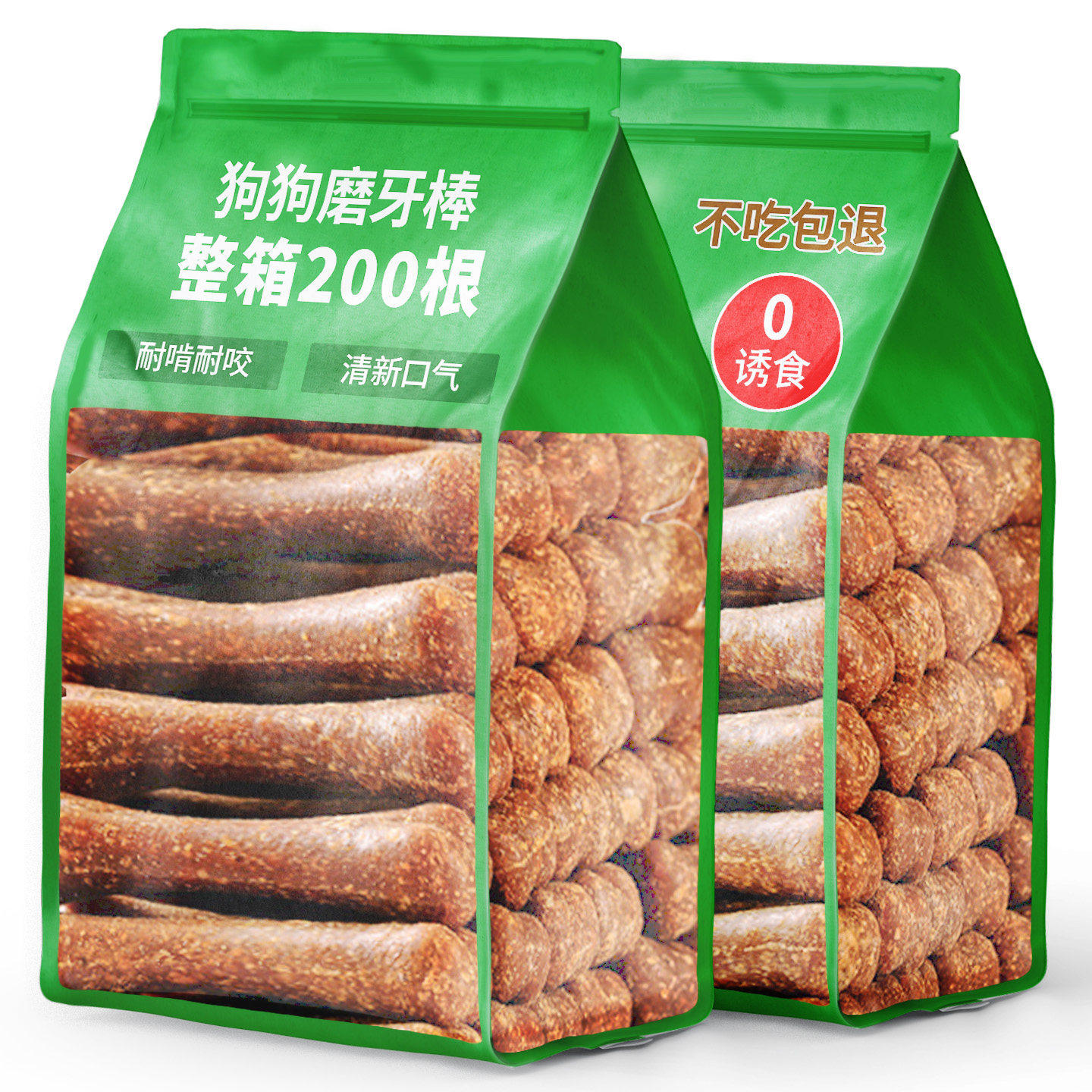 狗狗牛肉味磨牙棒零食宠物骨头耐咬泰迪幼犬小型犬洁牙骨补钙训犬