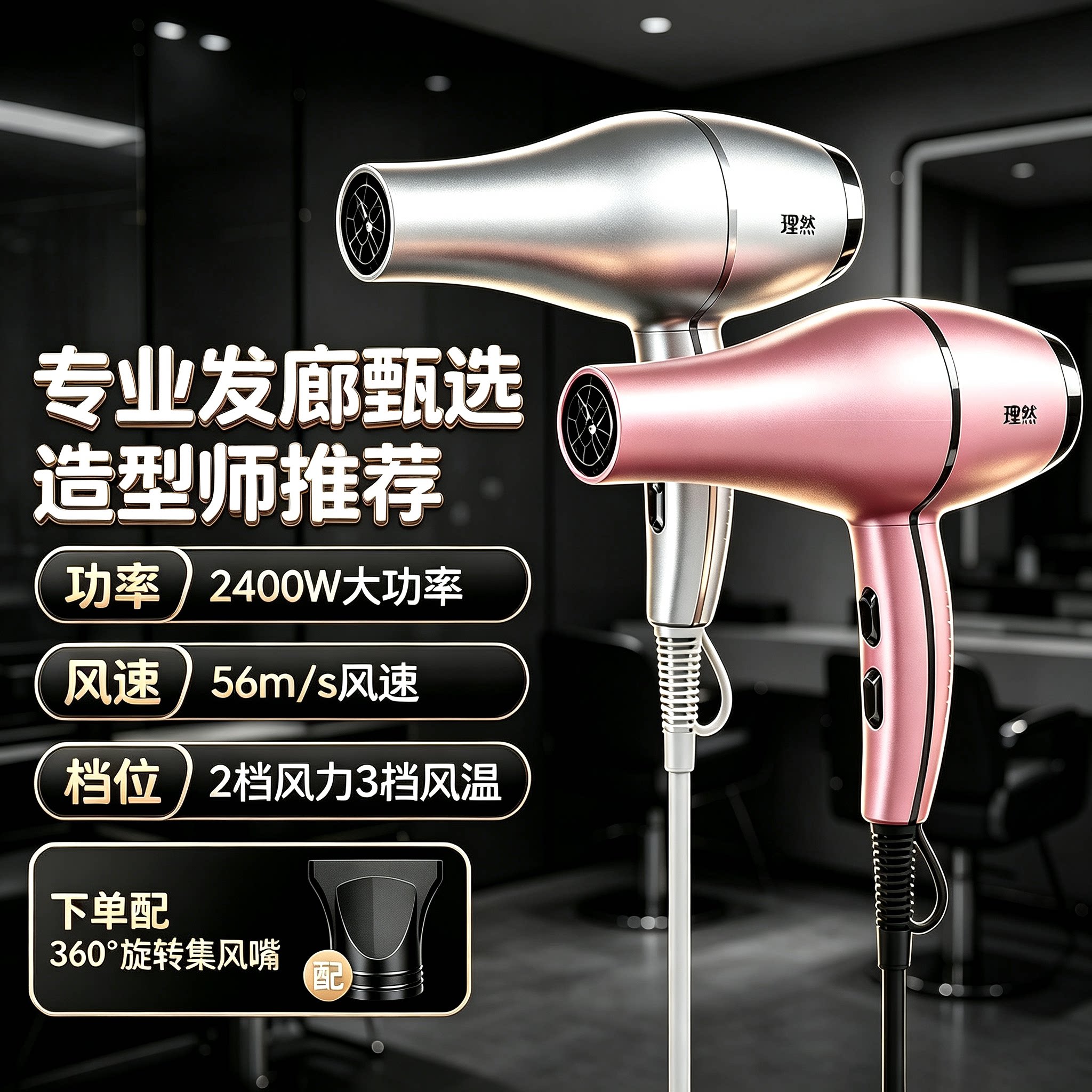 高速吹风机发廊专用专业沙龙造型理发店大功率大风力护发电吹风筒