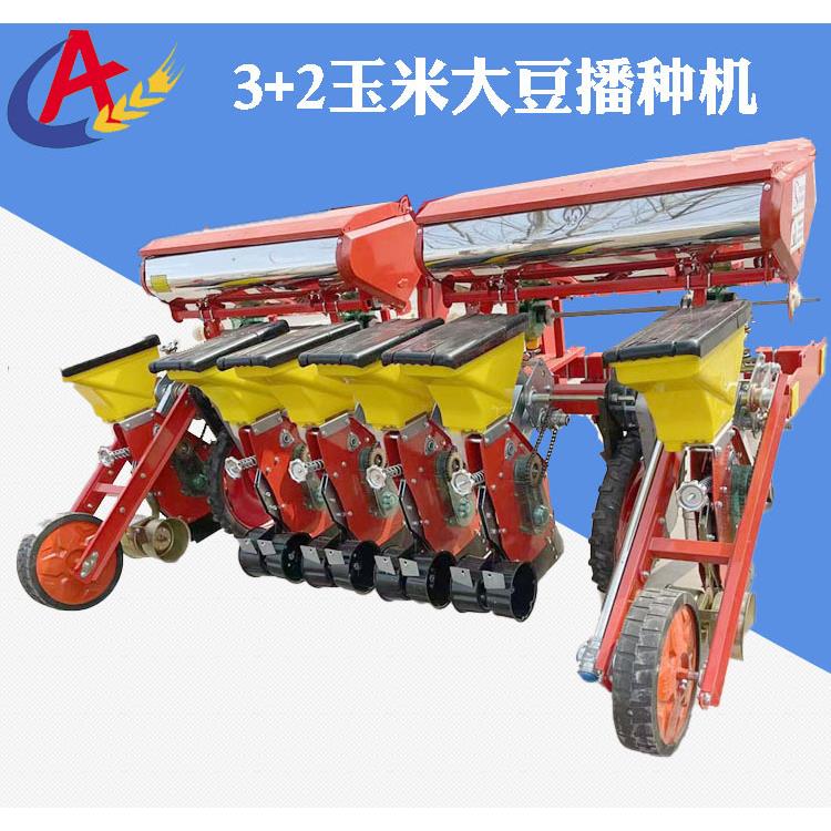 3+2玉米播种机套种大豆播种机精播施肥套种玉米黄豆播种机悬浮