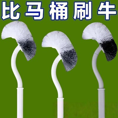 日式无死角软毛马桶刷3个装