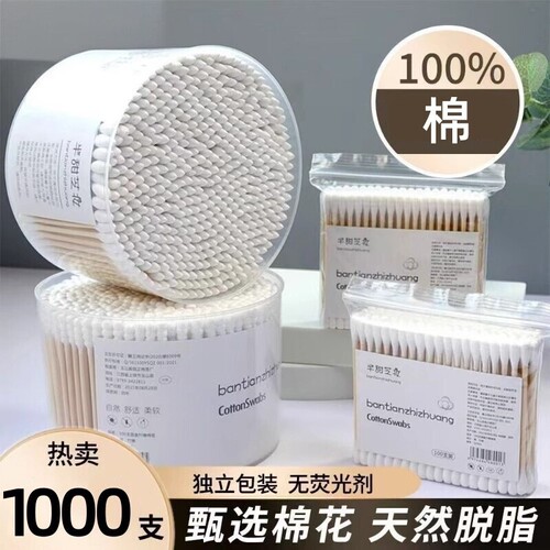 双头圆头竹棒化妆棉签