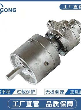 GANGONG气动马达替代1AM-NRV-56-GR11齿轮式气动减速马达
