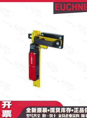 136687 MSM-1-P-CA-BPP-A1安士能EUCHENR智能门锁安全开关现货