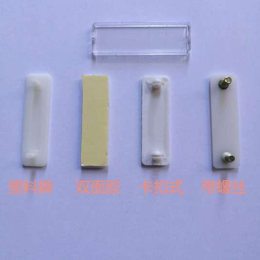 17*55标签框标牌有机双层标 13*45志框透明粘贴胶式框按钮标字框
