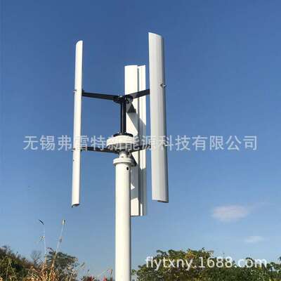 H型风力发电机 路灯 监控 基站 300瓦外转子电机