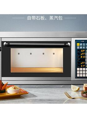 高比克C95 T95 F260 M9商用电烤箱 发酵箱一体机上烤下醒组合