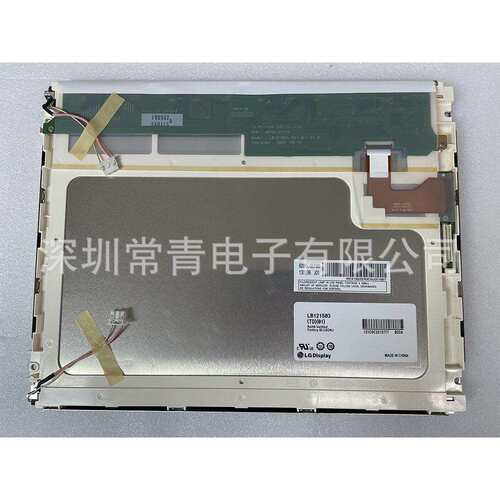 TFT-LCD液晶模组LB121S03-TD01显示屏12.1寸LG分辨率800*600现货