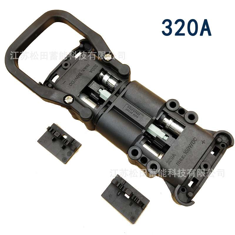 REMA瑞玛电动叉车大电流连接器80A/160A/320A电池充电器公母插头