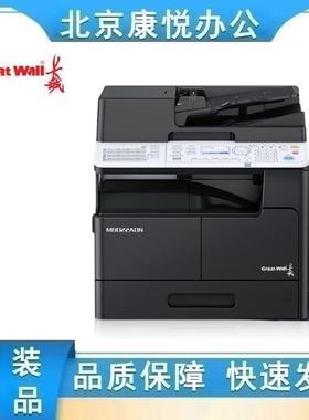 长城M8022ADN打印机 复印机 A3黑白办公复合机国产 复印扫描