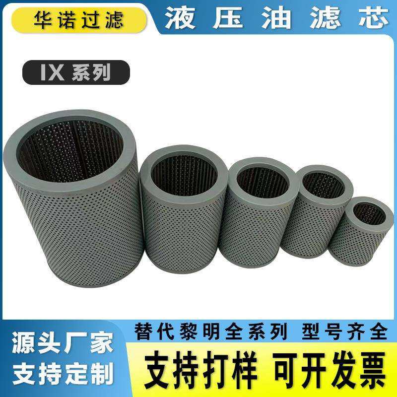 替代黎明过滤器滤芯 IX-250*100 液压吸油滤芯IX -400*180,鲜花速递/花卉仿真/绿植园艺,割草机/草坪机,淘宝优惠券,粉丝福利购,淘宝优惠卷