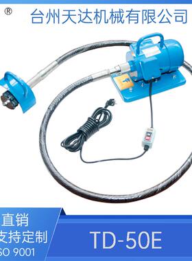 电动除锈机 KC-50 TD-50E 591217 591218 船舶甲板除锈工具