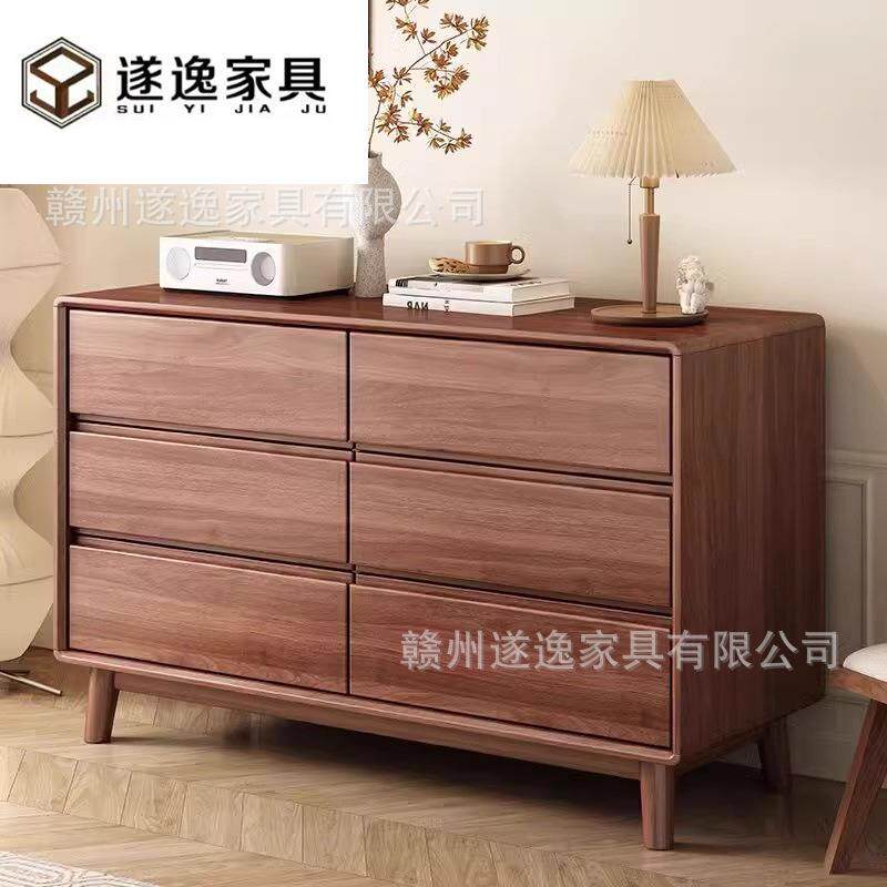现代简约北欧黑胡桃木实木斗柜 抽屉收纳储物柜六斗柜家用