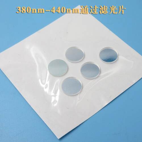 380nm-440nm通过滤光片 蓝紫光滤光片各种玻璃高透通光滤波片可做