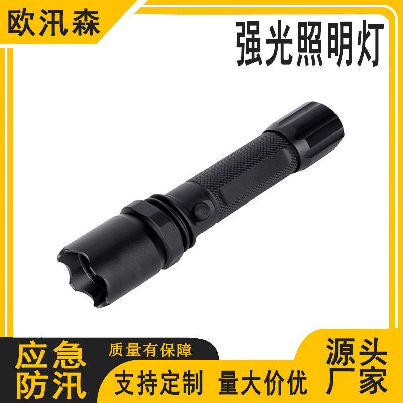 JW7621强光照明灯多用途强光巡检电筒便携式应急照明灯信号灯