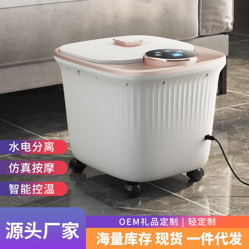 全自动足浴盆电动泡脚桶加热按摩洗脚恒温家用足疗神器小腿高深桶