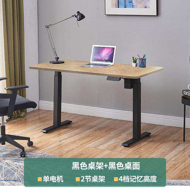 单个电机马达智能电动升降桌可站立调节高度学习书桌升降办公桌子