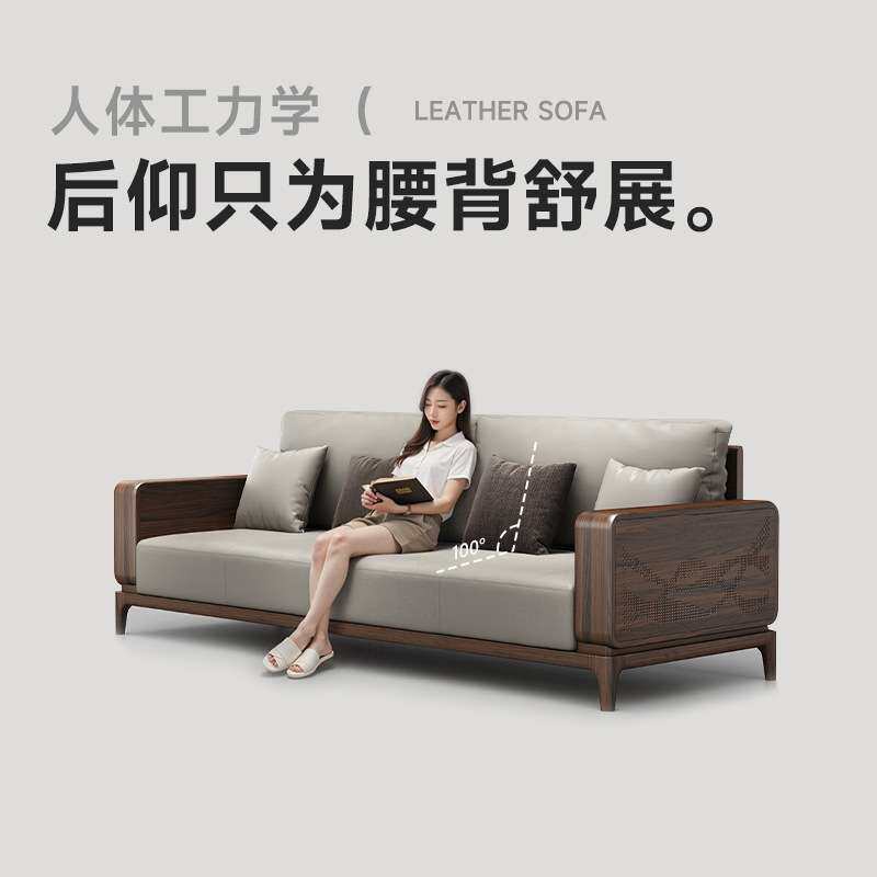 新中式胡桃木沙发家用客厅组合沙发现代简约中小户型轻奢实木沙发