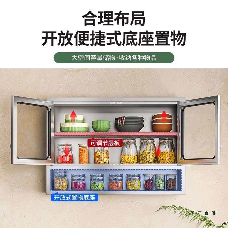 家用304不锈钢厨房吊柜防腐防锈橱柜浴室挂墙式储物柜餐盘柜壁柜