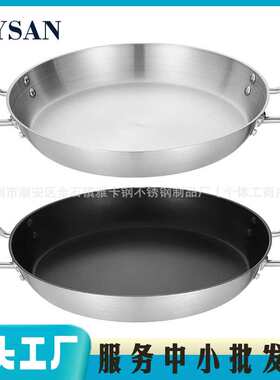 西厨煎锅36/40/60cm超大号双耳平底煎锅加厚三层钢不锈钢复底煎盘