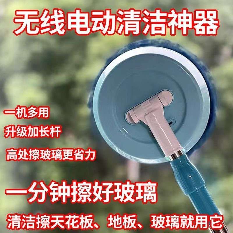 G2K电动无线玻璃智能伸缩擦窗机器人家用拖把汽车清洁天花板神器