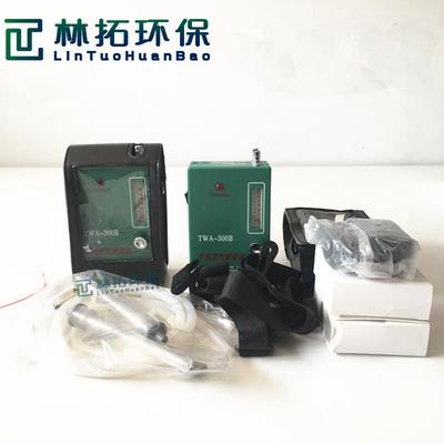 青岛林拓TWA-300B便携式个体空气采样器微电脑控制个体空气采样器