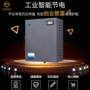 工业系列大功率400KW节电设备三相智能省电王专用工业节电器商用