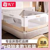 围栏床护栏铂金防摔防护栏床挡板婴儿 非免钉 三片组合装