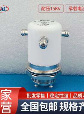 JPK-8-WP 高压继电器15KV真空高压继电器可替代G8WP