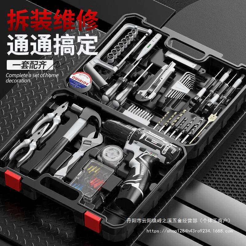 欧莱德充电电钻工具套装五金电工木工维修多功能家用组合套装