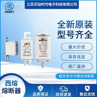 西熔熔断器RT16-00 500V 6A RT16-00 500V 10A RT16-00 500V 16A