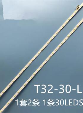 Kdl-32w605a KDL-32W700B KDL-32W705B KDL-32W653灯条T32-30-L R